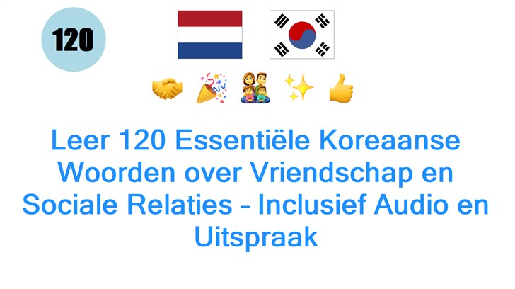 Leer 120 Essentiële Koreaanse Woorden over Vriendschap en Sociale Relaties – Inclusief Audio en Uitspraak